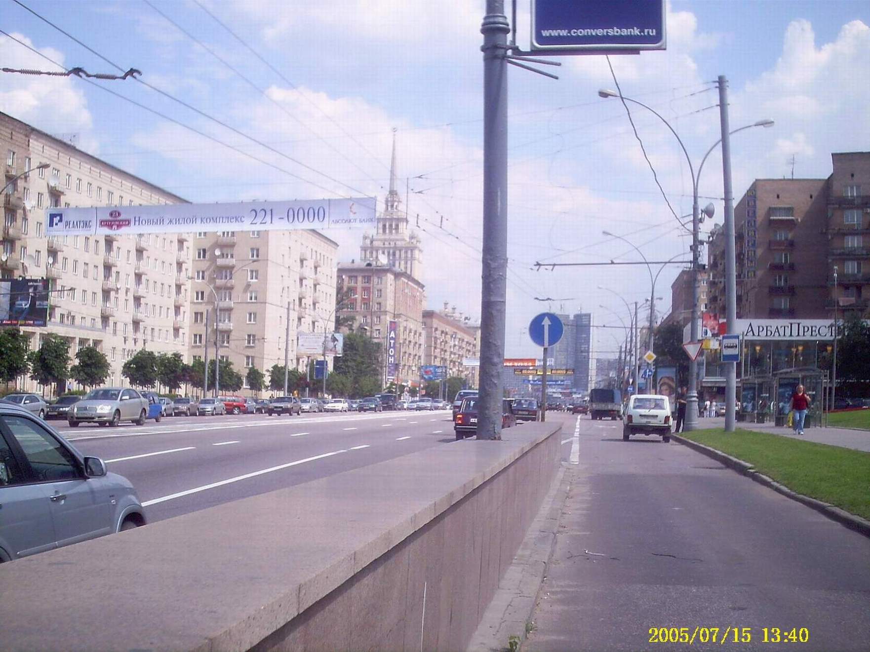 москва 2005 год фото