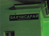 Из-за информации о минировании оцеплен вокзал в Бахчисарае