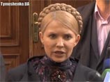 ГПУ не удовлетворили пояснения Тимошенко: она не назвала ни конкретных имен взяточников, ни сумм, как обещала ранее