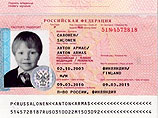 Cуд в Пори по требованию адвоката бывшего мужа россиянки Рииты Раухала отказался признавать наличие у мальчика российского гражданства, несмотря на то, что мать представила его российский паспорт. 
