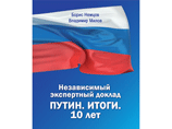   ". . 10 ",     -,      "" (   )