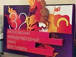   ""     32-   -  " ".   -  .       -   