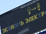            0,6%        6,3%       2009 