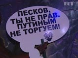    Putin party,     7     "",           - . ",    -   !" -  