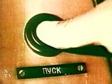   ,  ,    . "  ,     -  30- ", -  