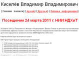   "",         ,   -   ,     :      