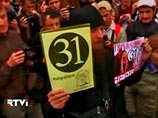         ,    .           ,    31 