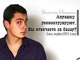      ,      :  "",  "" ( ),  ,         
