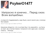 " ,     .   -    .    :        ... .      ,   ,    "
