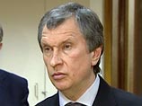 Вице-премьер Игорь Сечин, выполняя требование президента РФ Дмитрия Медведева об уходе вице-премьеров и министров из советов директоров госкомпаний, сложил с себя полномочия председателя совета директоров "Роснефти"