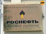 Кроме того, Сечин заявил об отзыве ранее данного согласия на свое выдвижение в кандидаты в совет директоров компании для избрания на годовом (по итогам 2010 года) собрании акционеров