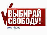    ,     ,  ,     ,   , 16     