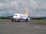   ,     SkyExpress.   ,     75  