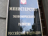 Минэкономразвития опубликовало доклад о состоянии государственного контроля, в котором оценило эффективность надзорных органов
