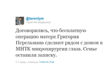 ",              .   ", -      Twitter      
