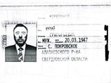  2003        -  ,   ,  ,  ,    ,   