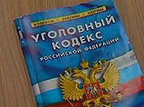 ,   ,          "