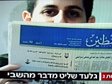   , 79%   " ",                 1027 ,  NEWSru Israel