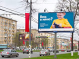 Группа News Outdoor пополнилась новыми активами, свидетельствует ЕГРЮЛ: с 29 августа 2011 года ООО "Ньюс Аутдор" является единственным учредителем ООО "Река и солнце" и ООО "Базис-медиа". Ранее "Река и солнце" на 100% принадлежала Александру Лужкову