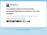    Twitter  -   : "           "