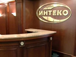 Девелоперская компания "Интеко", сделка по продаже которой была завершена в среду, сменит имя