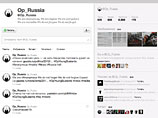            ,   - ""           Twitter- OP_Russia
