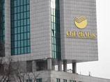 "Стратегическая цель "Сбербанка" – до 2014 года войти в десятку самых крупных банков мира по капитализации", – подчеркнули в банке