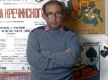  , 1986 
