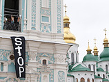     Femen             "STOP"