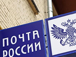 Вопрос создания почтового банка на базе "Почты России", принадлежащего ВЭБу "Связь-банка" и банка-партнера обсуждался не один год
