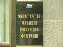 Министерство финансов готовится обложить налогом офшорные прибыли российских холдингов Министерство финансов готовится обложить налогом офшорные прибыли российских холдингов