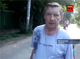 74-летнего подмосковного педофила, которого кастрировали родители жертвы, отправят на принудительное лечение