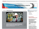 Сначала в проекте была творческая работа, но затем его деятельность на посту руководителя превратилась просто в чиновничью