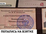 Сам обвиняемый просил суд учесть его возраст - 60 лет, а также наличие у него хронических заболеваний. Кроме того, замдекана выразил желание сотрудничать со следствием