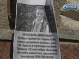 Напомним, приемная дочь бизнесмена Аршака Текнеджяна Даша Попова была похищена в Ростове-на-Дону 19 сентября. Ее насильно увез в своем автомобиле 57-летний бывший милиционер Александр Максимов.