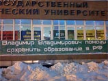 Забастовка стартовала во вторник в районе 18:00 - к этому времени все желающие принять участие в акции должны были подъехать к месту ее проведения. Бастовать планируется до 05:00