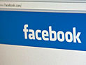 В Таджикистане в третий раз за год заблокирован Facebook В Таджикистане в третий раз за год заблокирован Facebook