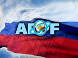 Напомним, что АТПФ - международная парламентская организация. Ее целями провозглашены расширение сотрудничества в интересах обеспечения мира и стабильности в Азиатско-Тихоокеанском регионе, содействие торговле и инвестициям