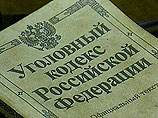 Против букмекерской конторы "Марафон" возбуждено уголовное дело