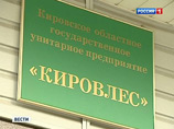 Покупатели древесины также не смогли припомнить каких-либо существенных претензий к посреднику КОГУП "Кировлес"