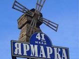 В течение нескольких часов тушат пожар на строительном рынке "Мельница", расположенном на западе Москвы (41-й км МКАД). Спасателям пришлось эвакуировать свыше двух тысяч человек, при тушении задействовано два вертолета