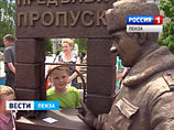 В Пензенской области появился новый необычный памятник - участники клуба стратегического развития ЗАТО Заречный решили увековечить такую характерную для закрытого города деталь, как пропуск