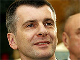 "Я поддерживаю позицию Аллы Борисовны", - принял эстафету Прохоров. По его мнению, это "вопрос культурно-нравственный", поэтому необходимо "ориентироваться на тот культурный слой, который находится в нашем обществе"