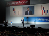 Партия "Гражданская платформа", от которой хотел выдвигаться Михаил Прохоров, назовет имя участника выборов на следующей неделе
