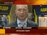 Глава высшего совета ЛДПР, вице-спикер Госдумы Игорь Лебедев заявил журналистам, что Овсянников "переходит на работу в структуры партии". "Мы не хотим терять такую боевую единицу... и обязательно найдем ему достойное применение, - заверил он