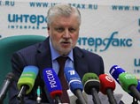 Лидер думской фракции "Справедливой России" Сергей Миронов рассказал журналистам, что был удивлен, когда услышал на совете Госдумы заявление самого Овсянникова о добровольном сложении полномочий депутата