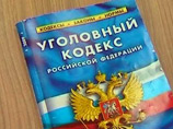Уголовное дело по статье "мошенничество" (ст. 159 УК) было возбуждено 14 июня в отношении пока не установленных руководителей фирмы