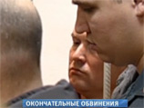 Теперь с материалами дела предстоит ознакомиться самим обвиняемым и их адвокатам, на что, по их словам, понадобится не менее месяца