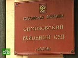В приговоре говорится, что фигурант, проживающий в настоящее время в Израиле, совершил преступление в составе "организованной группы, возглавляемой Михаилом Ходорковским"