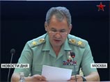 Коллегия Минобороны РФ, 27 июня 2013 года
